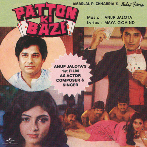 Patton Ki Bazi (Original Motion Picture Soundtrack)