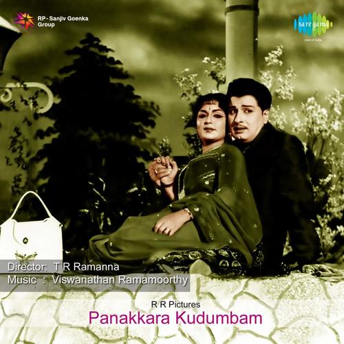 Panakkara Kudumbam (Original Motion Picture Soundtrack)