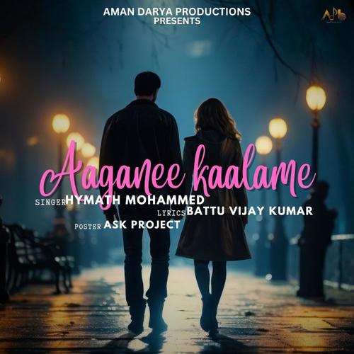 Aaganee Kaalame