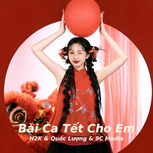 Bài Ca Tết Cho Em (DBeos Remix)