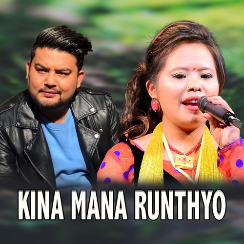 Kina Mana Runthyo