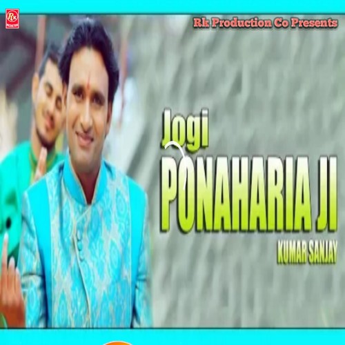 Jogi Paunahariya Ji