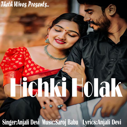 Hichki Holak