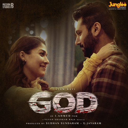 God (Original Motion Picture Soundtrack)