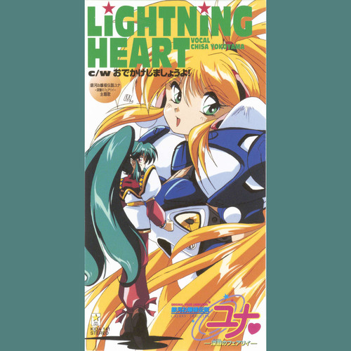 LIGHTNING HEART!