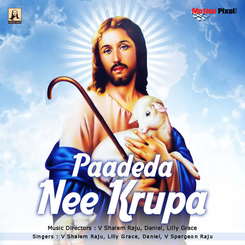 Paadedha Ne Krupa