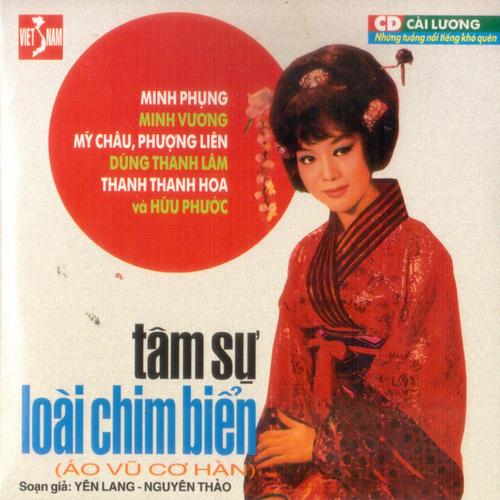 Tâm Sự Loài Chim Biển - Yên Lang & Nguyên Thảo