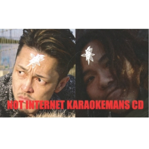 NOT INTERNET KARAOKEMANS CD