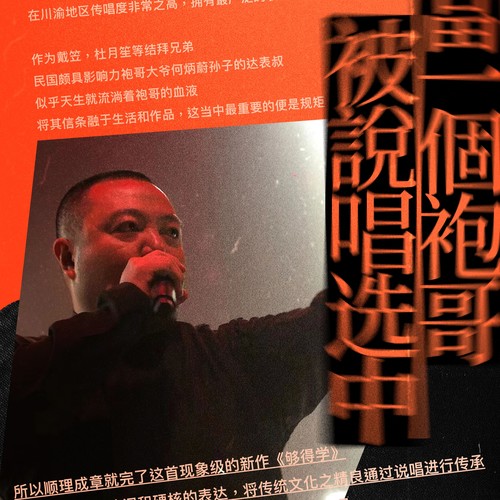 够得学