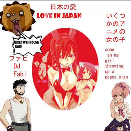 日本の愛 Love in Japan