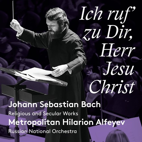 Ich ruf' zu Dir, Herr Jesu Christ