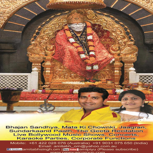 Bhajan Pushp, Vol. 2