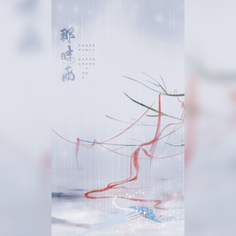 咕宝和车宝的那时雨
