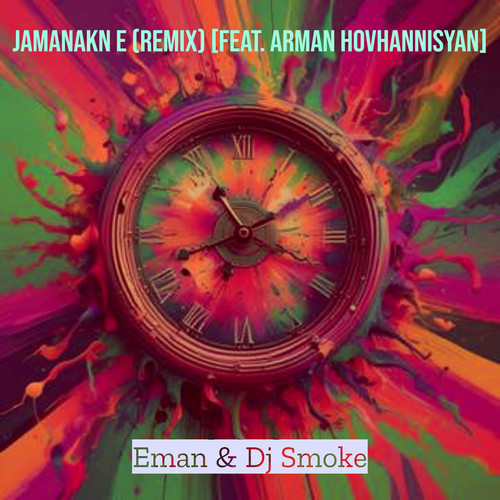 Jamanakn E (Remix)