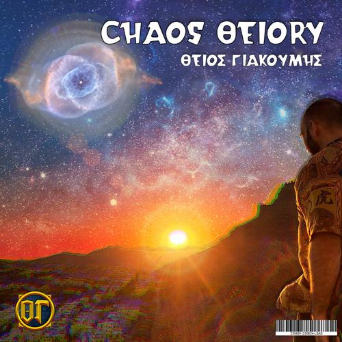 Chaos ΘείοRY (Explicit)