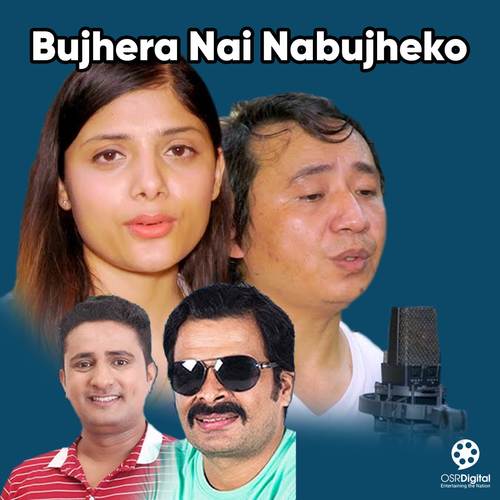 Bujhera Nai Nabujheko