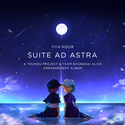 suite ad astra