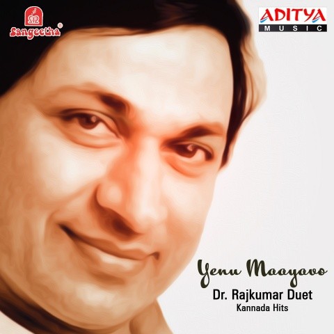 Yenu Maayavo: Dr. Rajkumar - Duet Kannada Hits