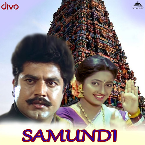 Samundi (Original Motion Picture Soundtrack)