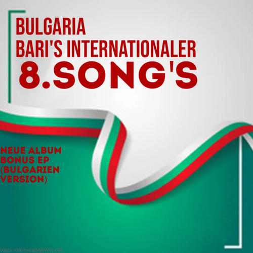 BONUS EP (BULGARIA VERSION) [Explicit]