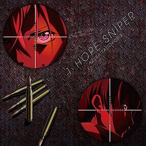 1HOPE SNIPER (アニメジャケット盤)