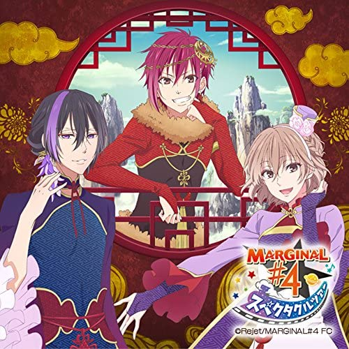 ピタゴラス スペクタクルツアー シアター Vol.1 「西遊記」 act.アトム&シャイ&テルマ