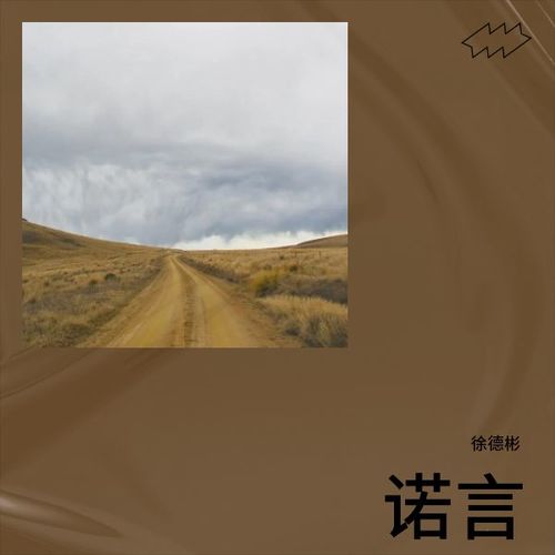 恋与深空