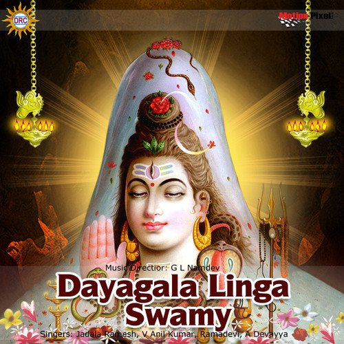 Dayagala Linga Swamy