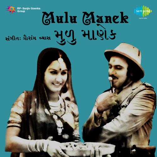 Mulu Manek (Original Motion Picture Soundtrack)