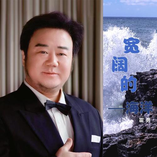 宽阔的海洋