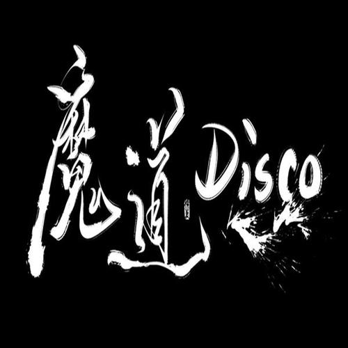 魔道Disco