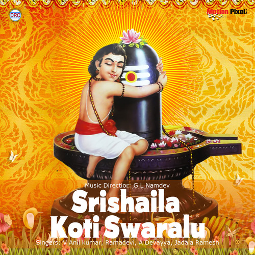 Srishaila Koti Swaralu