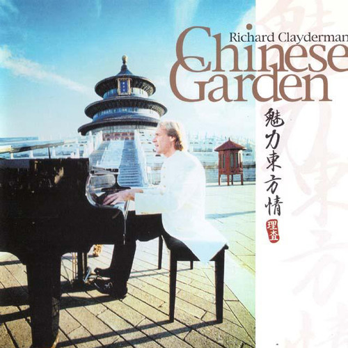 Chinese Garden / Cherished Moments