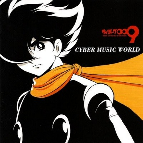 CYBER MUSIC WORLD