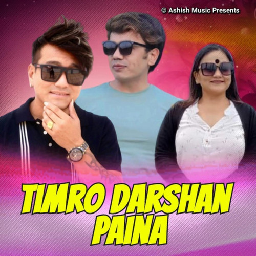 Timro Darshan Paina