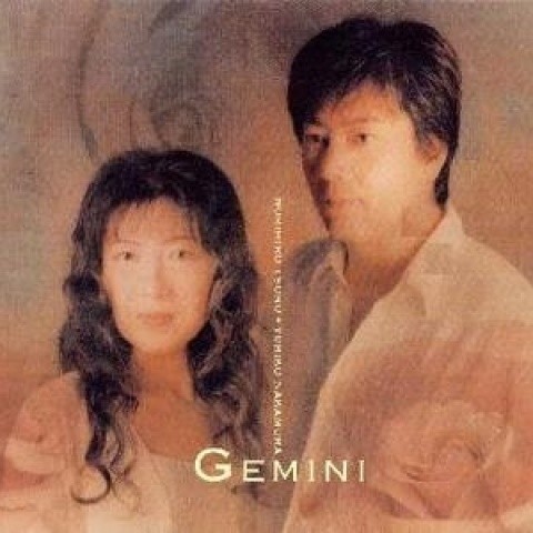 GEMINI