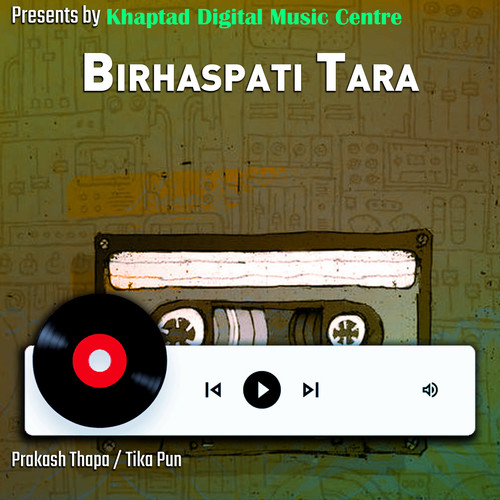 Birhaspati Tara