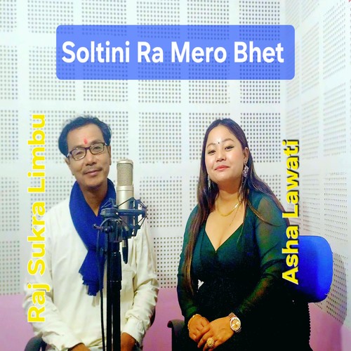 Soltini Ra Mero Bhet (Freestyle)