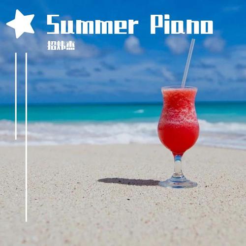 Summer Piano