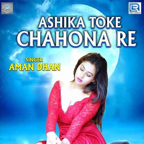 Ashika Toke Chahona Re (Original)