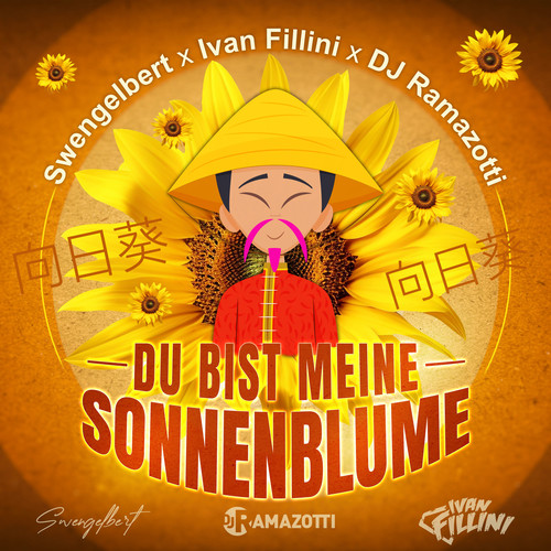 Du bist meine Sonnenblume