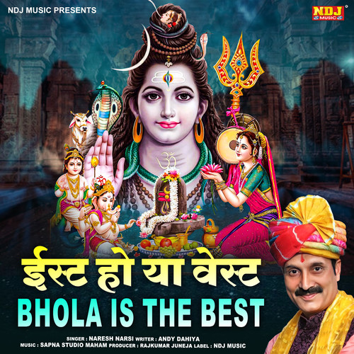East Ho Ya West Bhola Is the Best