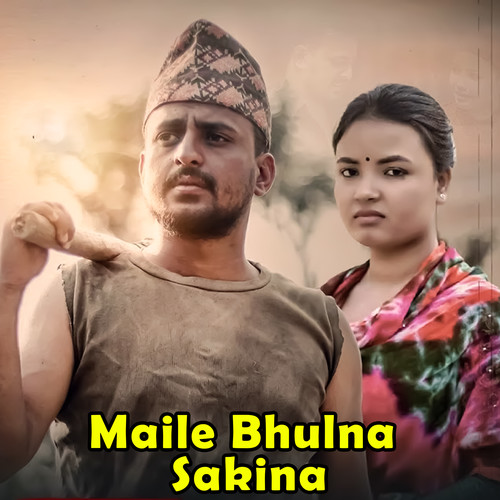 Maile Bhulna Sakina