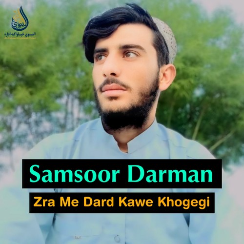 Zra Me Dard Kawe Khogegi
