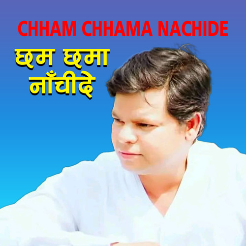 Chham Chhama Nachide (Acoustic Version)