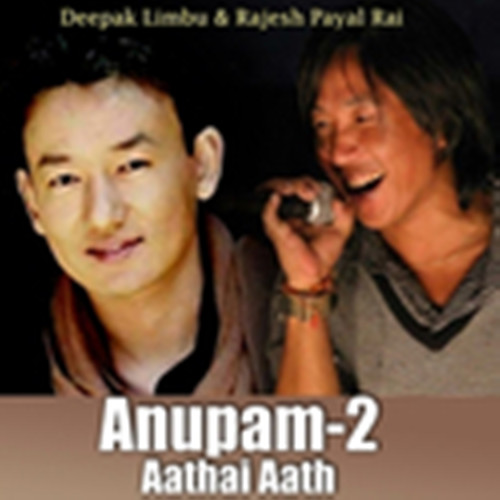 Anupam-2 (Aathai Aath)