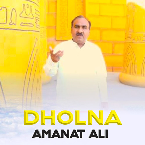 Dholna