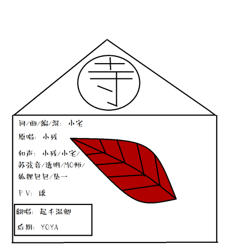 及其正直温卷卷