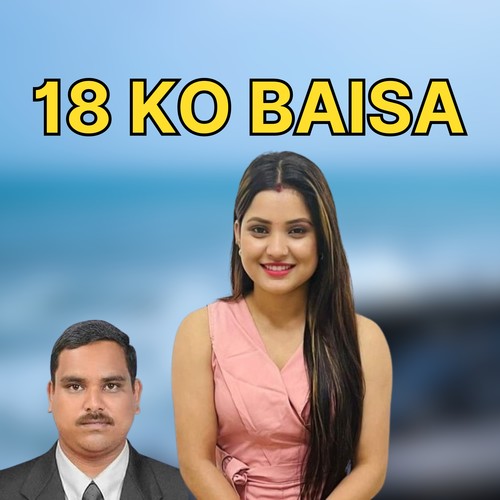 18 Ko Baisa