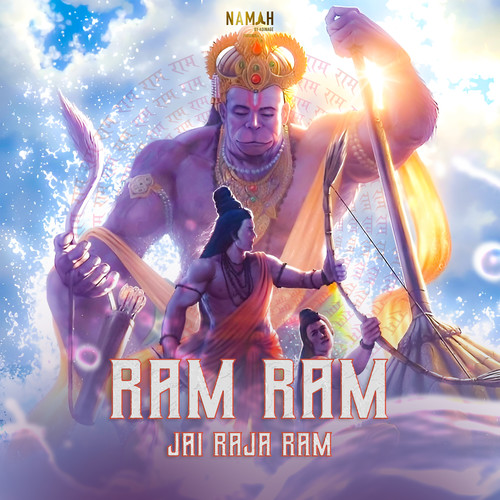 Ram Ram Jai Raja Ram